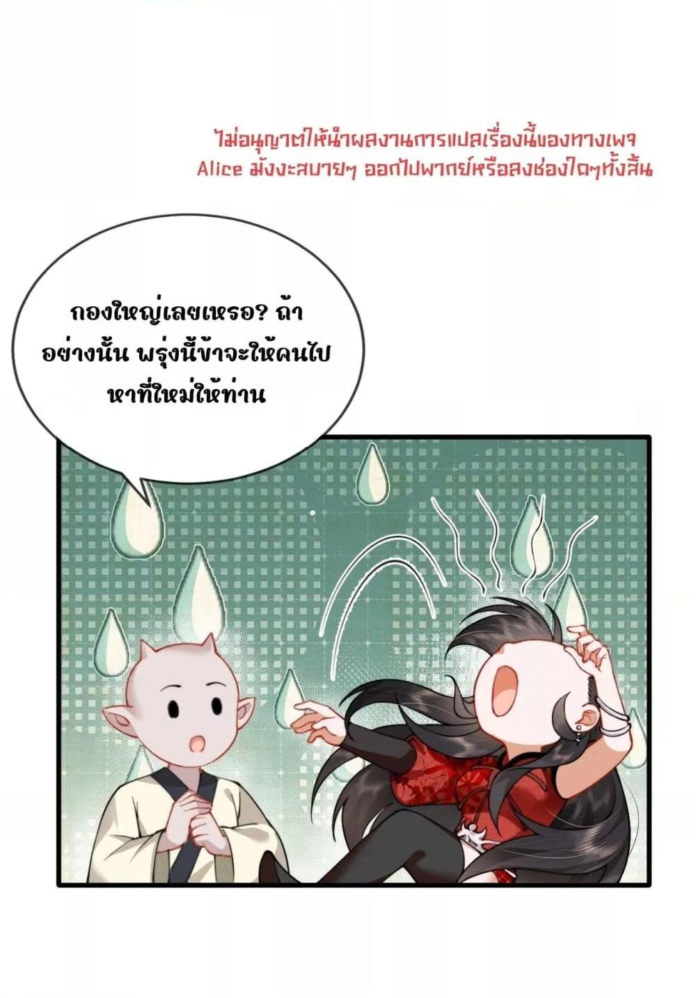 Manga-lc-com อ่านมังงะ อ่านการ์ตูน ออนไลน์ ฟรี TheGhostKing’ ตอนที่ 1 2 3 4 5 6 7 8 9 10 11 12 13 14 ฟรี ไม่มีโฆษณา Manga-lc - อ่าน มังงะ อ่าน การ์ตูน ออนไลน์ อ่านมังงะ ฟรี