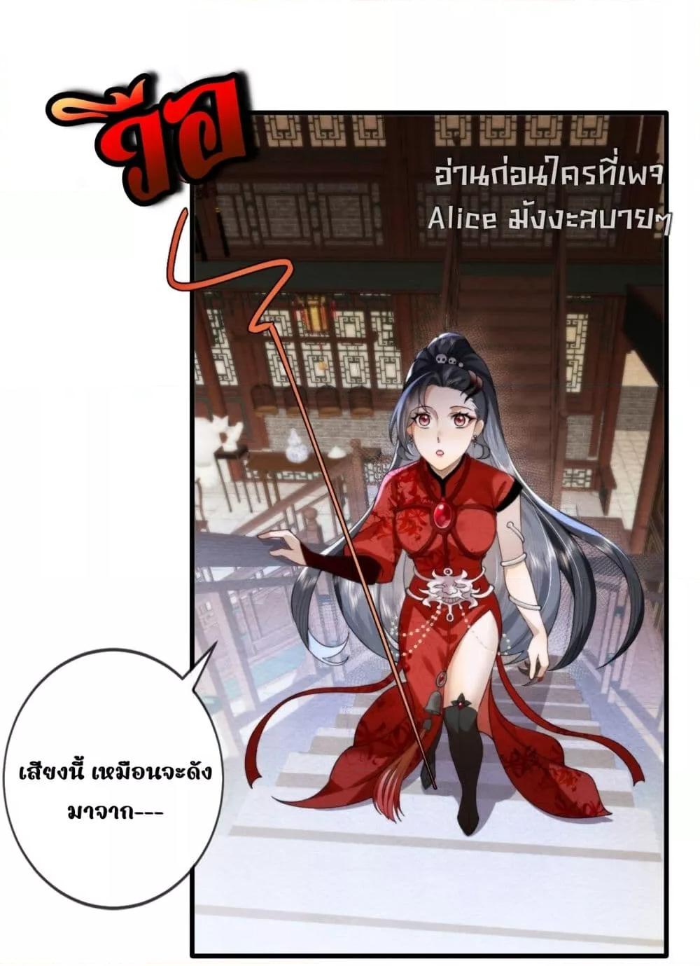 Manga-lc-com อ่านมังงะ อ่านการ์ตูน ออนไลน์ ฟรี TheGhostKing’ ตอนที่ 1 2 3 4 5 6 7 8 9 10 11 12 13 14 ฟรี ไม่มีโฆษณา Manga-lc - อ่าน มังงะ อ่าน การ์ตูน ออนไลน์ อ่านมังงะ ฟรี