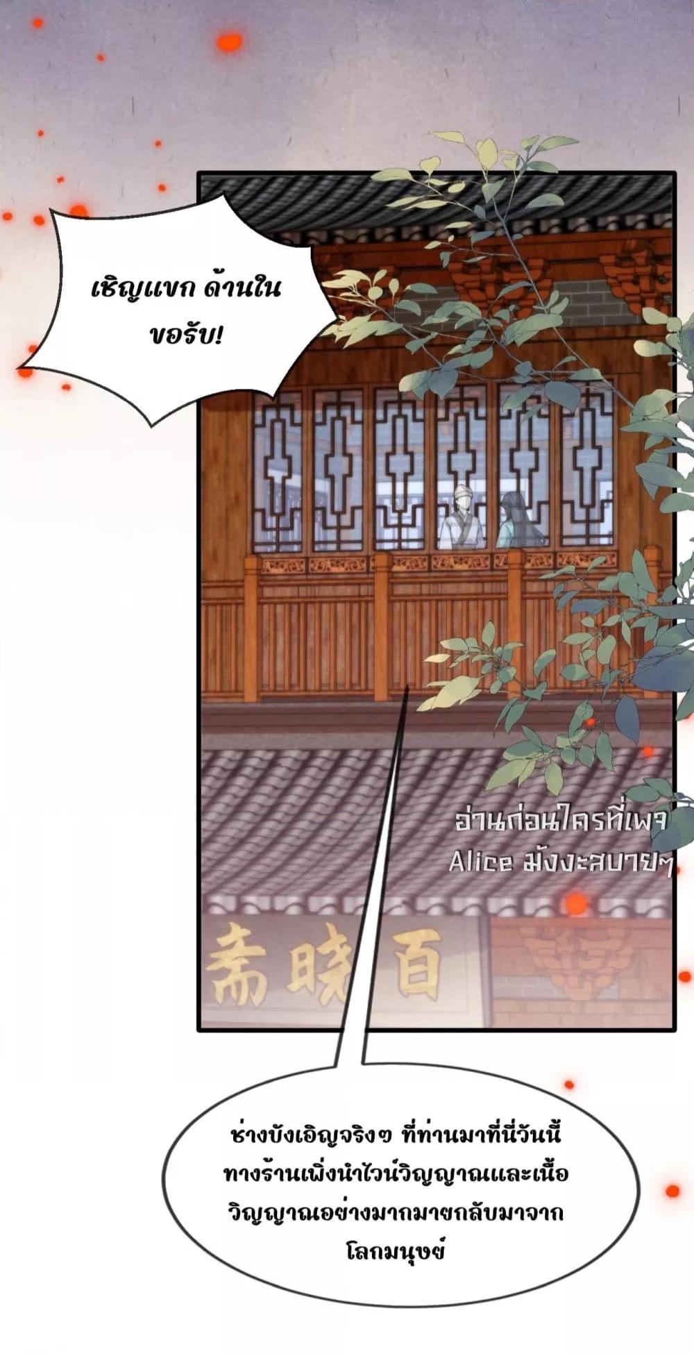 Manga-lc-com อ่านมังงะ อ่านการ์ตูน ออนไลน์ ฟรี TheGhostKing’ ตอนที่ 1 2 3 4 5 6 7 8 9 10 11 12 13 14 ฟรี ไม่มีโฆษณา Manga-lc - อ่าน มังงะ อ่าน การ์ตูน ออนไลน์ อ่านมังงะ ฟรี