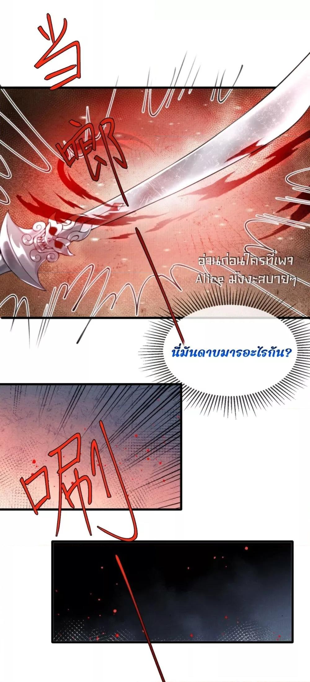 Manga-lc-com อ่านมังงะ อ่านการ์ตูน ออนไลน์ ฟรี TheGhostKing’ ตอนที่ 1 2 3 4 5 6 7 8 9 10 11 12 13 14 ฟรี ไม่มีโฆษณา Manga-lc - อ่าน มังงะ อ่าน การ์ตูน ออนไลน์ อ่านมังงะ ฟรี