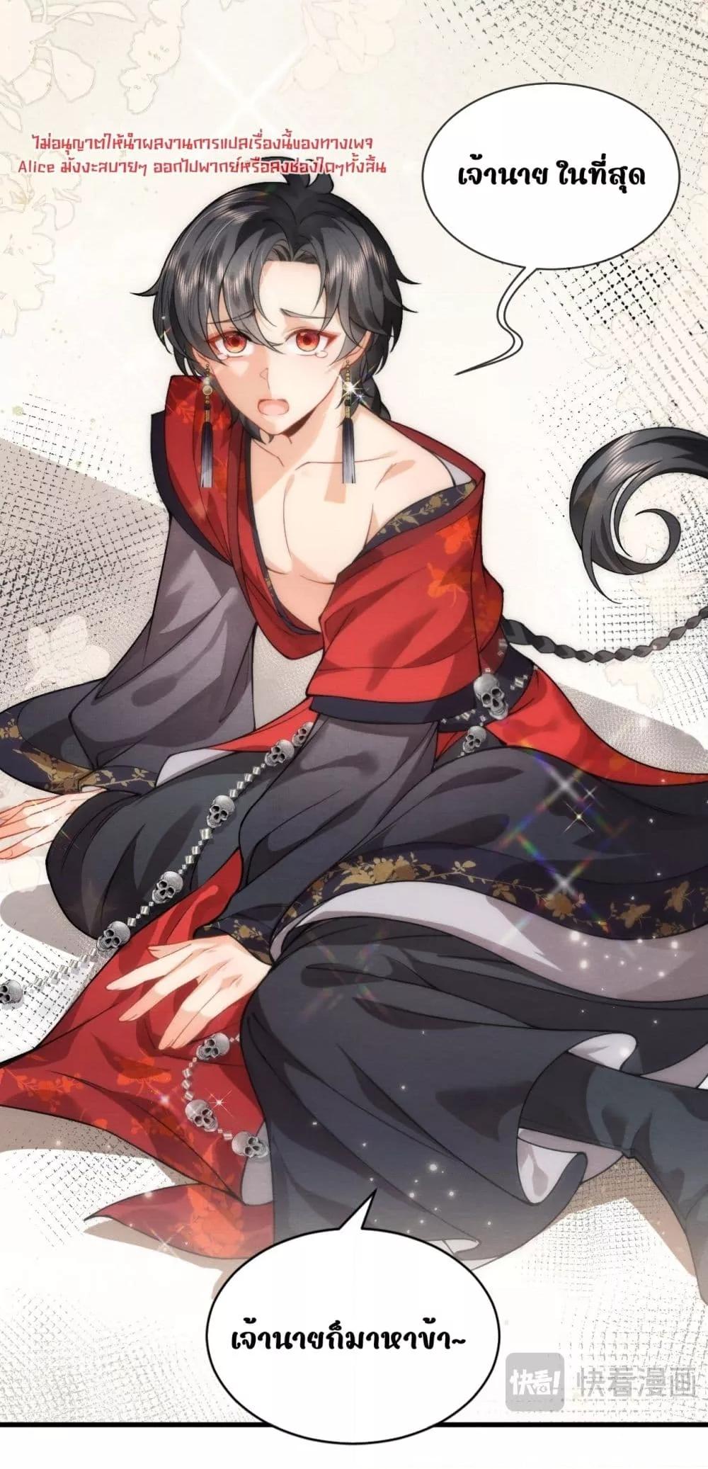 Manga-lc-com อ่านมังงะ อ่านการ์ตูน ออนไลน์ ฟรี TheGhostKing’ ตอนที่ 1 2 3 4 5 6 7 8 9 10 11 12 13 14 ฟรี ไม่มีโฆษณา Manga-lc - อ่าน มังงะ อ่าน การ์ตูน ออนไลน์ อ่านมังงะ ฟรี