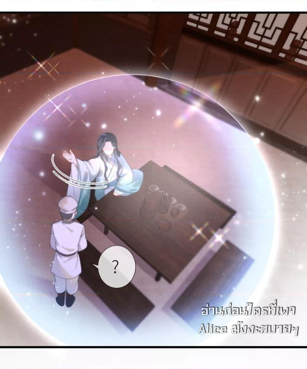 Manga-lc-com อ่านมังงะ อ่านการ์ตูน ออนไลน์ ฟรี TheGhostKing’ ตอนที่ 1 2 3 4 5 6 7 8 9 10 11 12 13 14 ฟรี ไม่มีโฆษณา Manga-lc - อ่าน มังงะ อ่าน การ์ตูน ออนไลน์ อ่านมังงะ ฟรี