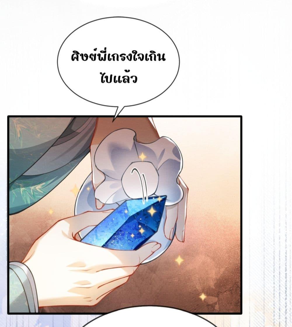 Manga-lc-com อ่านมังงะ อ่านการ์ตูน ออนไลน์ ฟรี TheGhostKing’ ตอนที่ 1 2 3 4 5 6 7 8 9 10 11 12 13 14 ฟรี ไม่มีโฆษณา Manga-lc - อ่าน มังงะ อ่าน การ์ตูน ออนไลน์ อ่านมังงะ ฟรี