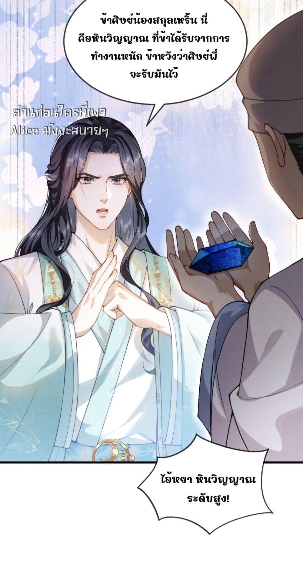 Manga-lc-com อ่านมังงะ อ่านการ์ตูน ออนไลน์ ฟรี TheGhostKing’ ตอนที่ 1 2 3 4 5 6 7 8 9 10 11 12 13 14 ฟรี ไม่มีโฆษณา Manga-lc - อ่าน มังงะ อ่าน การ์ตูน ออนไลน์ อ่านมังงะ ฟรี