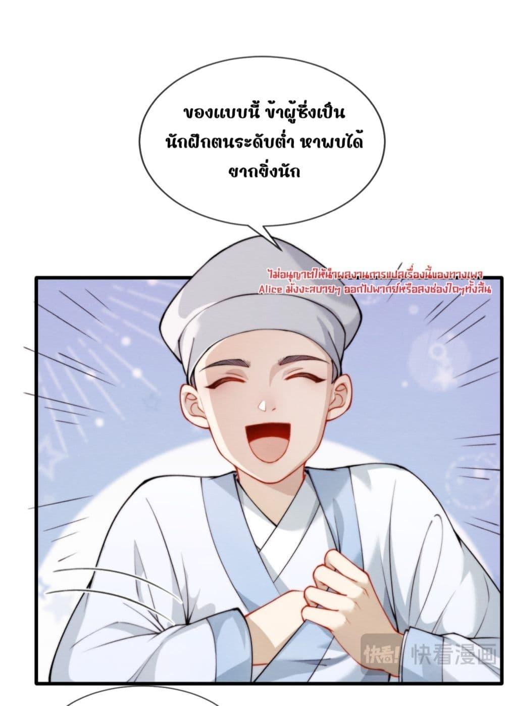 Manga-lc-com อ่านมังงะ อ่านการ์ตูน ออนไลน์ ฟรี TheGhostKing’ ตอนที่ 1 2 3 4 5 6 7 8 9 10 11 12 13 14 ฟรี ไม่มีโฆษณา Manga-lc - อ่าน มังงะ อ่าน การ์ตูน ออนไลน์ อ่านมังงะ ฟรี