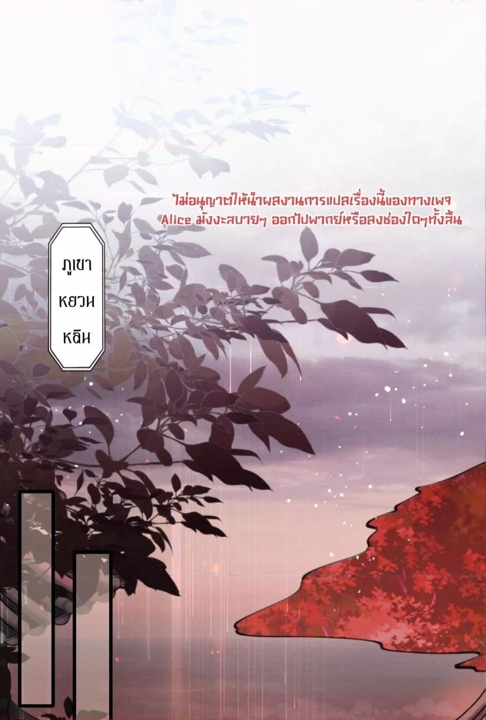 Manga-lc-com อ่านมังงะ อ่านการ์ตูน ออนไลน์ ฟรี TheGhostKing’ ตอนที่ 1 2 3 4 5 6 7 8 9 10 11 12 13 14 ฟรี ไม่มีโฆษณา Manga-lc - อ่าน มังงะ อ่าน การ์ตูน ออนไลน์ อ่านมังงะ ฟรี