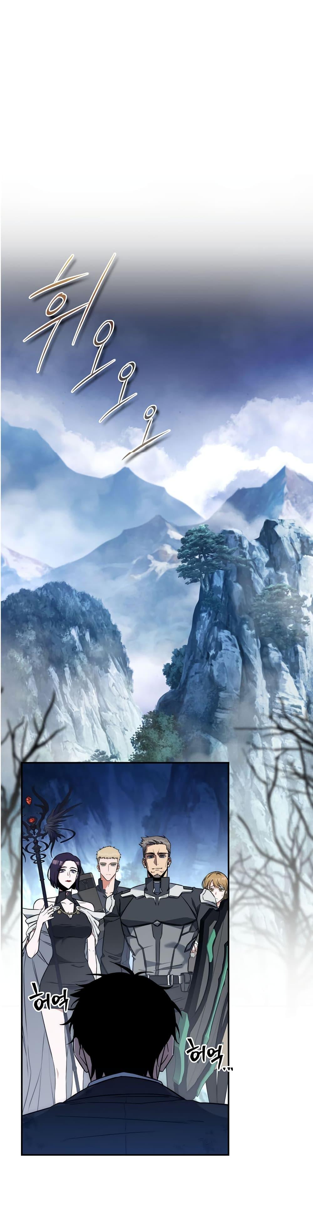 Manga-lc-com อ่านมังงะ อ่านการ์ตูน ออนไลน์ ฟรี Return of the Sword God-Rank Civil Servant ตอนที่ 1 2 3 4 5 6 7 8 9 10 11 12 13 14 ฟรี ไม่มีโฆษณา Manga-lc - อ่าน มังงะ อ่าน การ์ตูน ออนไลน์ อ่านมังงะ ฟรี