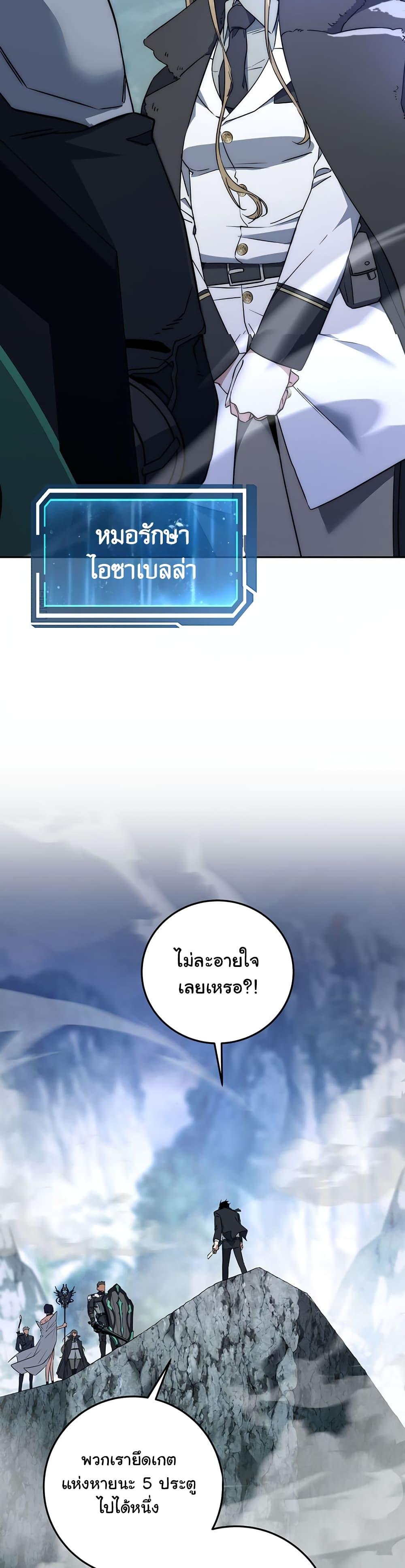 Manga-lc-com อ่านมังงะ อ่านการ์ตูน ออนไลน์ ฟรี Return of the Sword God-Rank Civil Servant ตอนที่ 1 2 3 4 5 6 7 8 9 10 11 12 13 14 ฟรี ไม่มีโฆษณา Manga-lc - อ่าน มังงะ อ่าน การ์ตูน ออนไลน์ อ่านมังงะ ฟรี