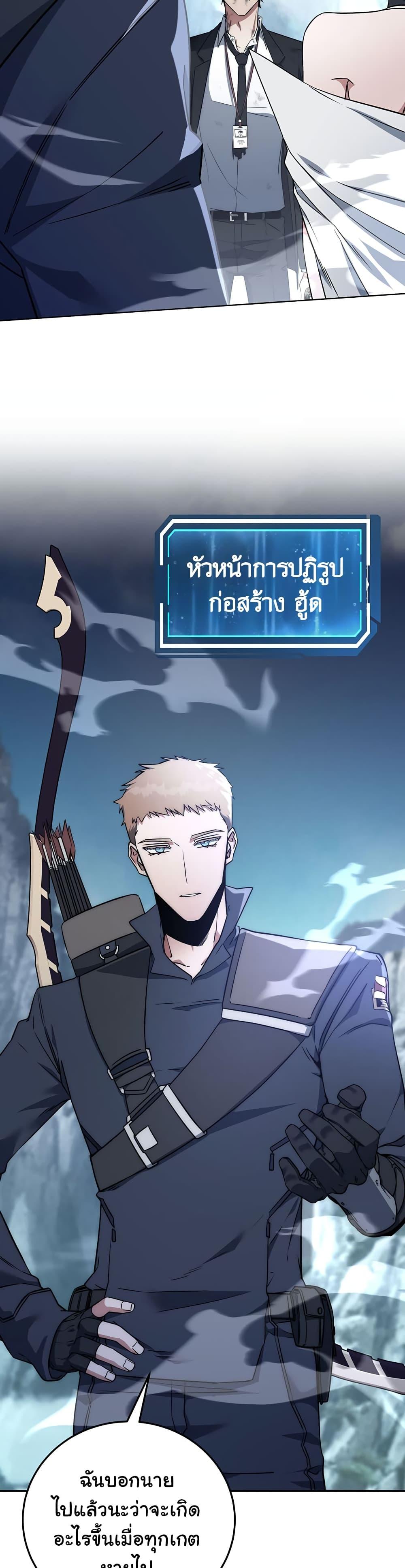 Manga-lc-com อ่านมังงะ อ่านการ์ตูน ออนไลน์ ฟรี Return of the Sword God-Rank Civil Servant ตอนที่ 1 2 3 4 5 6 7 8 9 10 11 12 13 14 ฟรี ไม่มีโฆษณา Manga-lc - อ่าน มังงะ อ่าน การ์ตูน ออนไลน์ อ่านมังงะ ฟรี