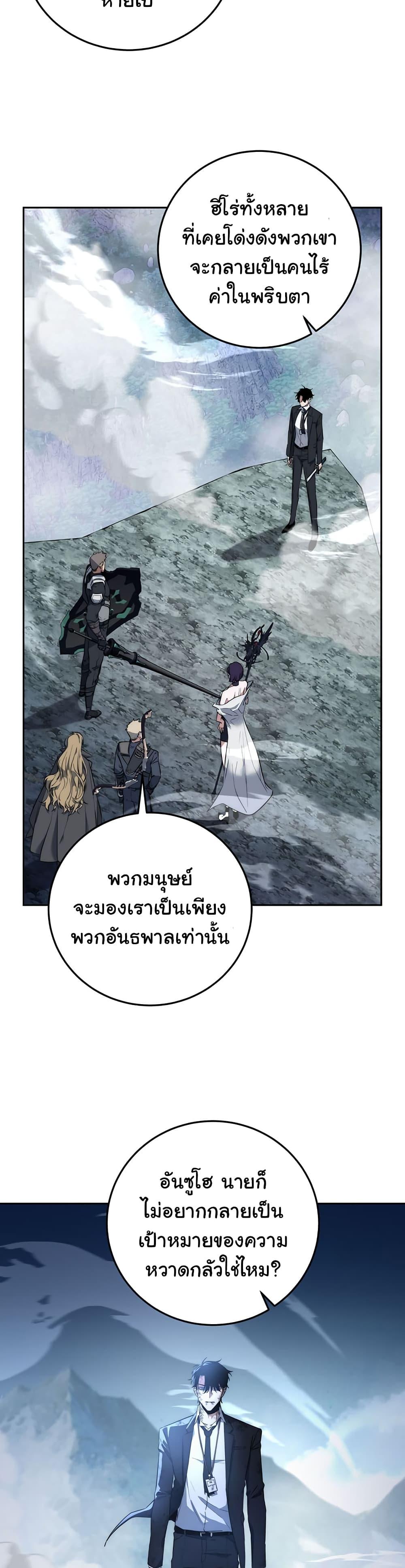 Manga-lc-com อ่านมังงะ อ่านการ์ตูน ออนไลน์ ฟรี Return of the Sword God-Rank Civil Servant ตอนที่ 1 2 3 4 5 6 7 8 9 10 11 12 13 14 ฟรี ไม่มีโฆษณา Manga-lc - อ่าน มังงะ อ่าน การ์ตูน ออนไลน์ อ่านมังงะ ฟรี