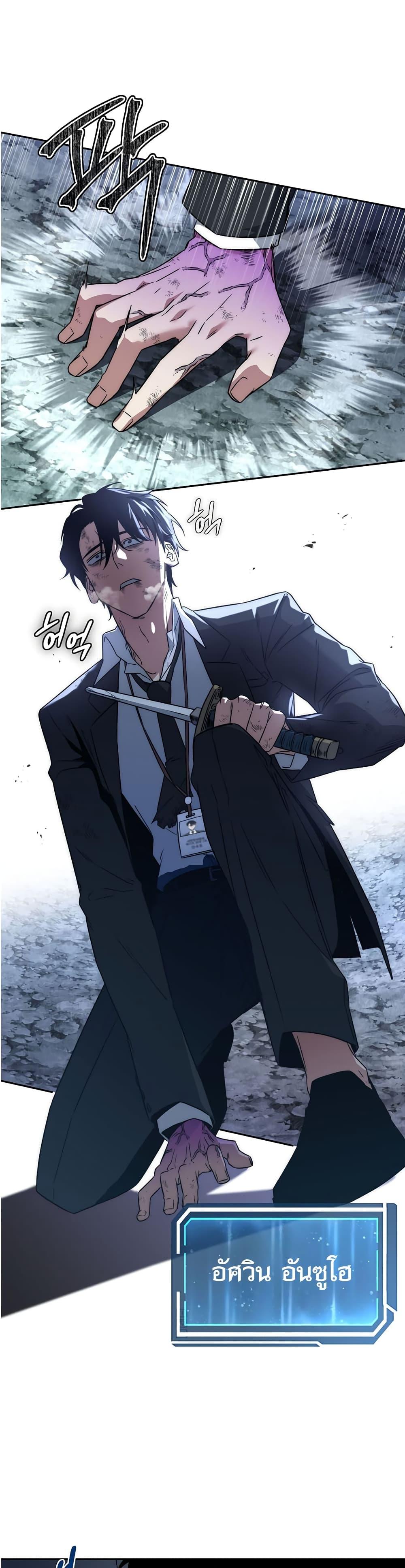 Manga-lc-com อ่านมังงะ อ่านการ์ตูน ออนไลน์ ฟรี Return of the Sword God-Rank Civil Servant ตอนที่ 1 2 3 4 5 6 7 8 9 10 11 12 13 14 ฟรี ไม่มีโฆษณา Manga-lc - อ่าน มังงะ อ่าน การ์ตูน ออนไลน์ อ่านมังงะ ฟรี