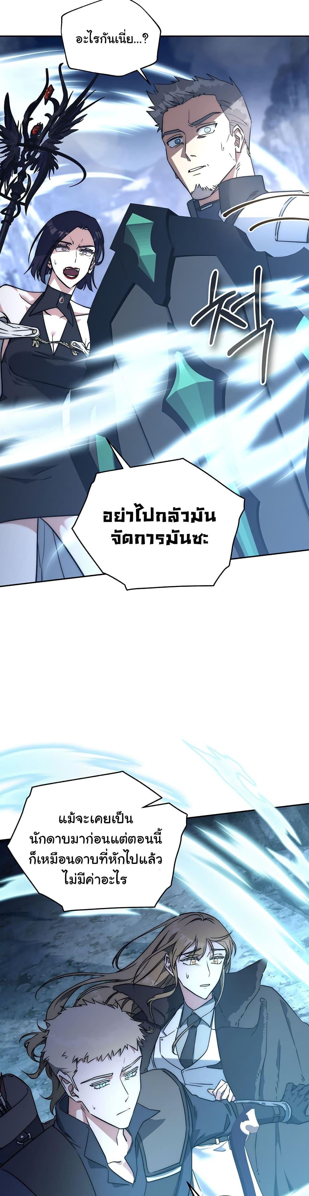 Manga-lc-com อ่านมังงะ อ่านการ์ตูน ออนไลน์ ฟรี Return of the Sword God-Rank Civil Servant ตอนที่ 1 2 3 4 5 6 7 8 9 10 11 12 13 14 ฟรี ไม่มีโฆษณา Manga-lc - อ่าน มังงะ อ่าน การ์ตูน ออนไลน์ อ่านมังงะ ฟรี