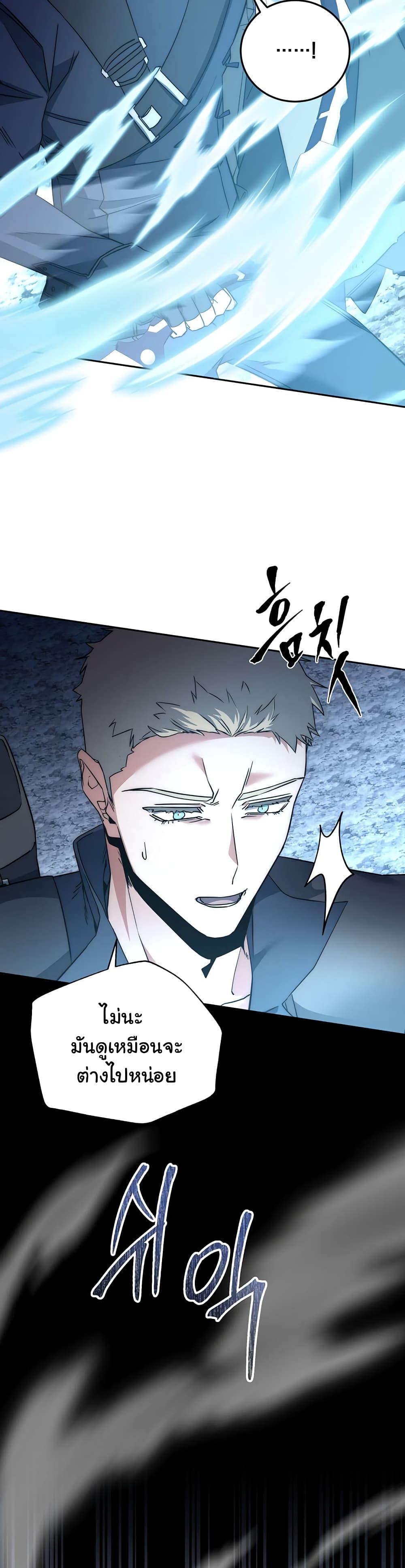 Manga-lc-com อ่านมังงะ อ่านการ์ตูน ออนไลน์ ฟรี Return of the Sword God-Rank Civil Servant ตอนที่ 1 2 3 4 5 6 7 8 9 10 11 12 13 14 ฟรี ไม่มีโฆษณา Manga-lc - อ่าน มังงะ อ่าน การ์ตูน ออนไลน์ อ่านมังงะ ฟรี