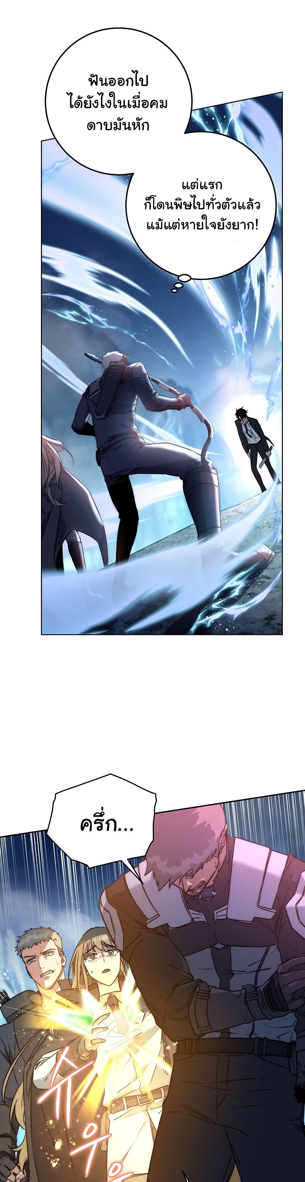 Manga-lc-com อ่านมังงะ อ่านการ์ตูน ออนไลน์ ฟรี Return of the Sword God-Rank Civil Servant ตอนที่ 1 2 3 4 5 6 7 8 9 10 11 12 13 14 ฟรี ไม่มีโฆษณา Manga-lc - อ่าน มังงะ อ่าน การ์ตูน ออนไลน์ อ่านมังงะ ฟรี