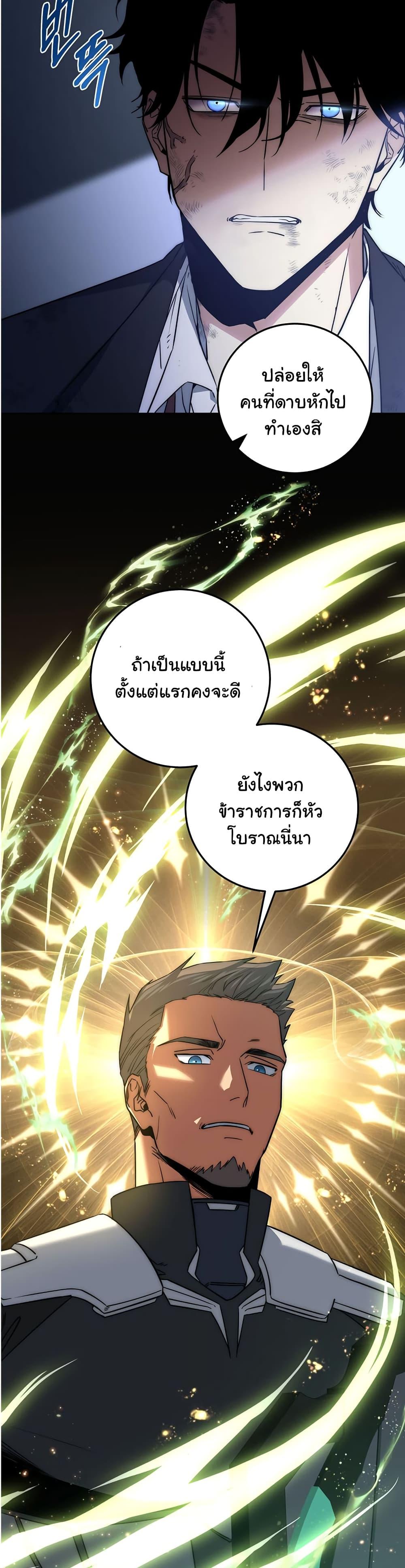 Manga-lc-com อ่านมังงะ อ่านการ์ตูน ออนไลน์ ฟรี Return of the Sword God-Rank Civil Servant ตอนที่ 1 2 3 4 5 6 7 8 9 10 11 12 13 14 ฟรี ไม่มีโฆษณา Manga-lc - อ่าน มังงะ อ่าน การ์ตูน ออนไลน์ อ่านมังงะ ฟรี