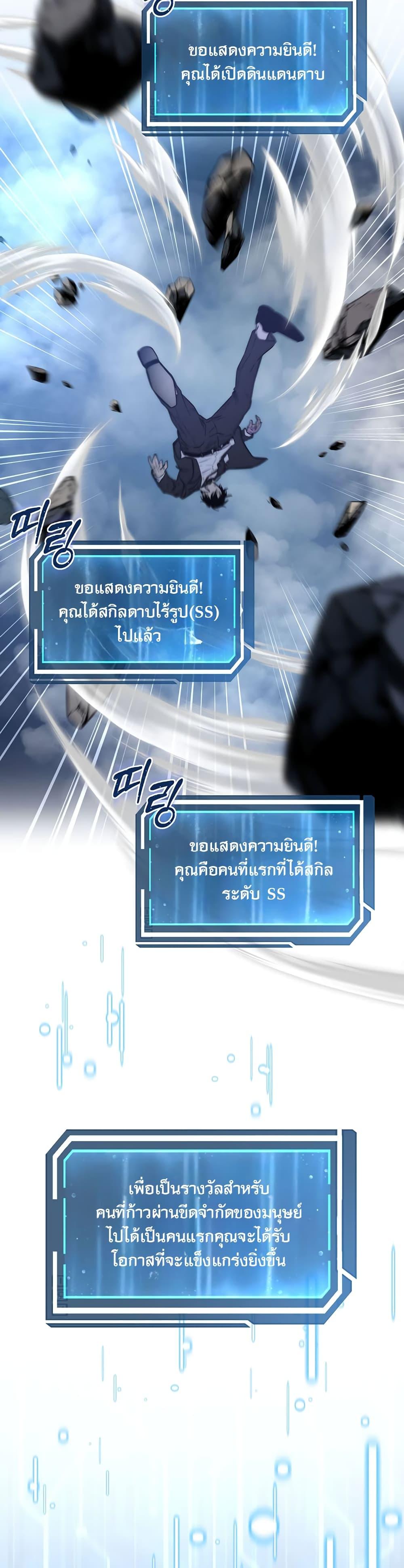 Manga-lc-com อ่านมังงะ อ่านการ์ตูน ออนไลน์ ฟรี Return of the Sword God-Rank Civil Servant ตอนที่ 1 2 3 4 5 6 7 8 9 10 11 12 13 14 ฟรี ไม่มีโฆษณา Manga-lc - อ่าน มังงะ อ่าน การ์ตูน ออนไลน์ อ่านมังงะ ฟรี