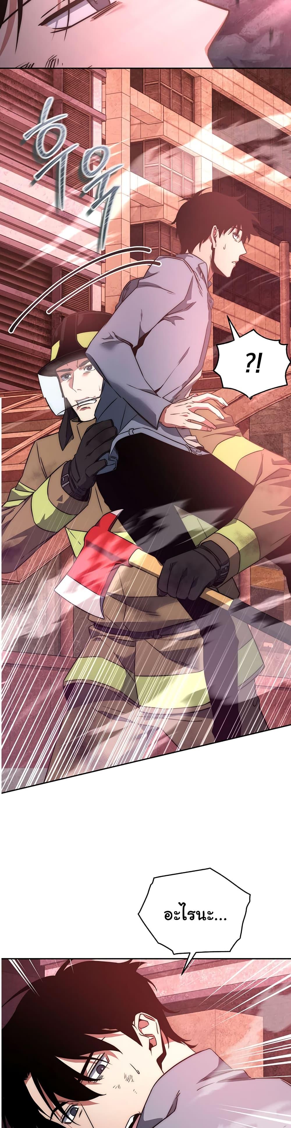 Manga-lc-com อ่านมังงะ อ่านการ์ตูน ออนไลน์ ฟรี Return of the Sword God-Rank Civil Servant ตอนที่ 1 2 3 4 5 6 7 8 9 10 11 12 13 14 ฟรี ไม่มีโฆษณา Manga-lc - อ่าน มังงะ อ่าน การ์ตูน ออนไลน์ อ่านมังงะ ฟรี