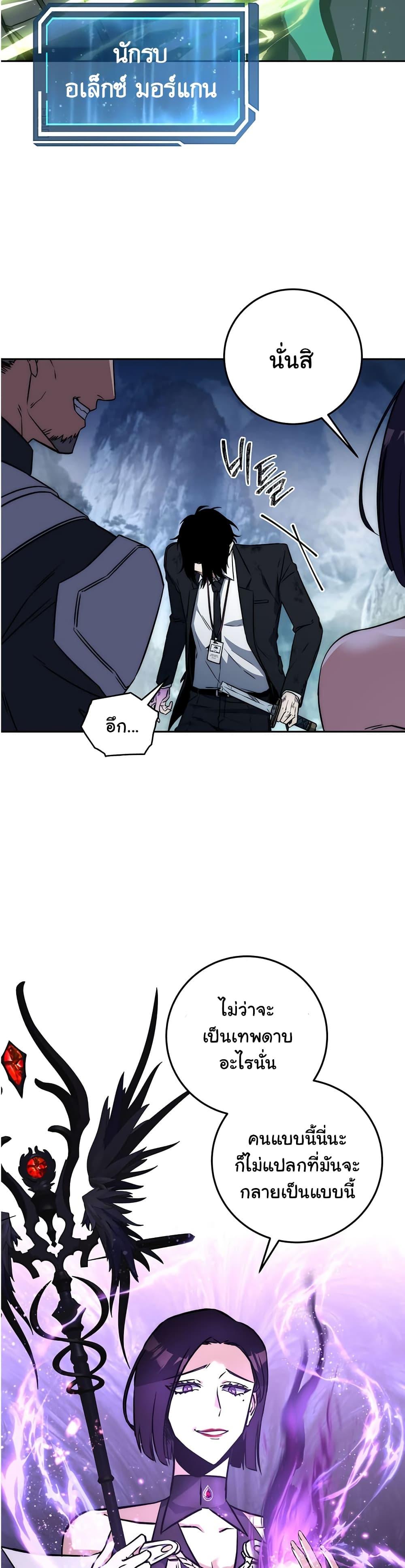 Manga-lc-com อ่านมังงะ อ่านการ์ตูน ออนไลน์ ฟรี Return of the Sword God-Rank Civil Servant ตอนที่ 1 2 3 4 5 6 7 8 9 10 11 12 13 14 ฟรี ไม่มีโฆษณา Manga-lc - อ่าน มังงะ อ่าน การ์ตูน ออนไลน์ อ่านมังงะ ฟรี