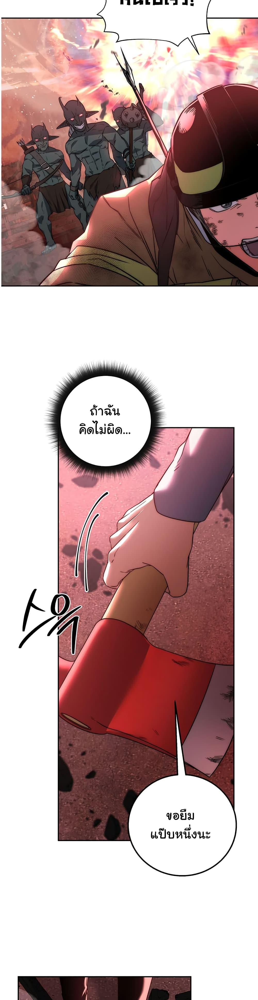 Manga-lc-com อ่านมังงะ อ่านการ์ตูน ออนไลน์ ฟรี Return of the Sword God-Rank Civil Servant ตอนที่ 1 2 3 4 5 6 7 8 9 10 11 12 13 14 ฟรี ไม่มีโฆษณา Manga-lc - อ่าน มังงะ อ่าน การ์ตูน ออนไลน์ อ่านมังงะ ฟรี