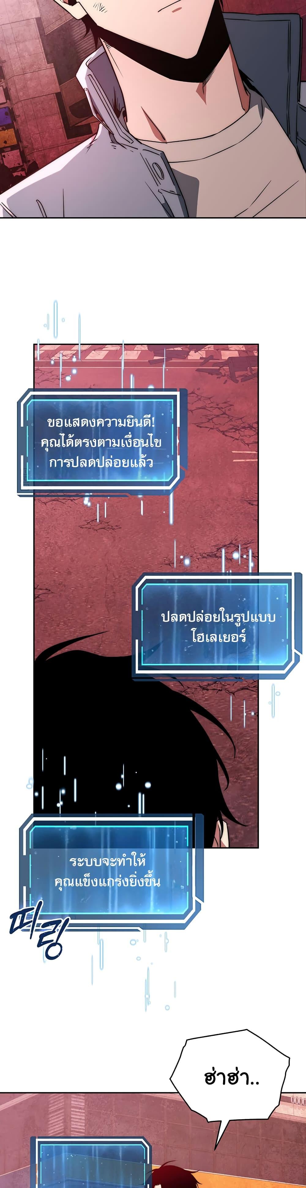 Manga-lc-com อ่านมังงะ อ่านการ์ตูน ออนไลน์ ฟรี Return of the Sword God-Rank Civil Servant ตอนที่ 1 2 3 4 5 6 7 8 9 10 11 12 13 14 ฟรี ไม่มีโฆษณา Manga-lc - อ่าน มังงะ อ่าน การ์ตูน ออนไลน์ อ่านมังงะ ฟรี