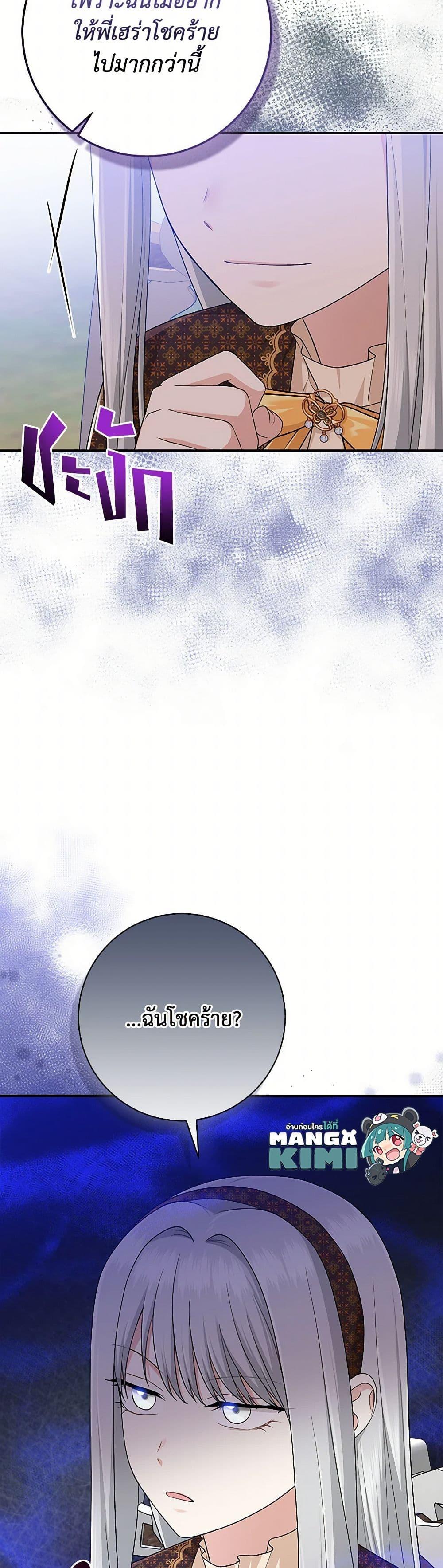 Manga-lc-com อ่านมังงะ อ่านการ์ตูน ออนไลน์ ฟรี I Played the Role of the Adopted Daughter Too Well ตอนที่ 1 2 3 4 5 6 7 8 9 10 11 12 13 14 ฟรี ไม่มีโฆษณา Manga-lc - อ่าน มังงะ อ่าน การ์ตูน ออนไลน์ อ่านมังงะ ฟรี