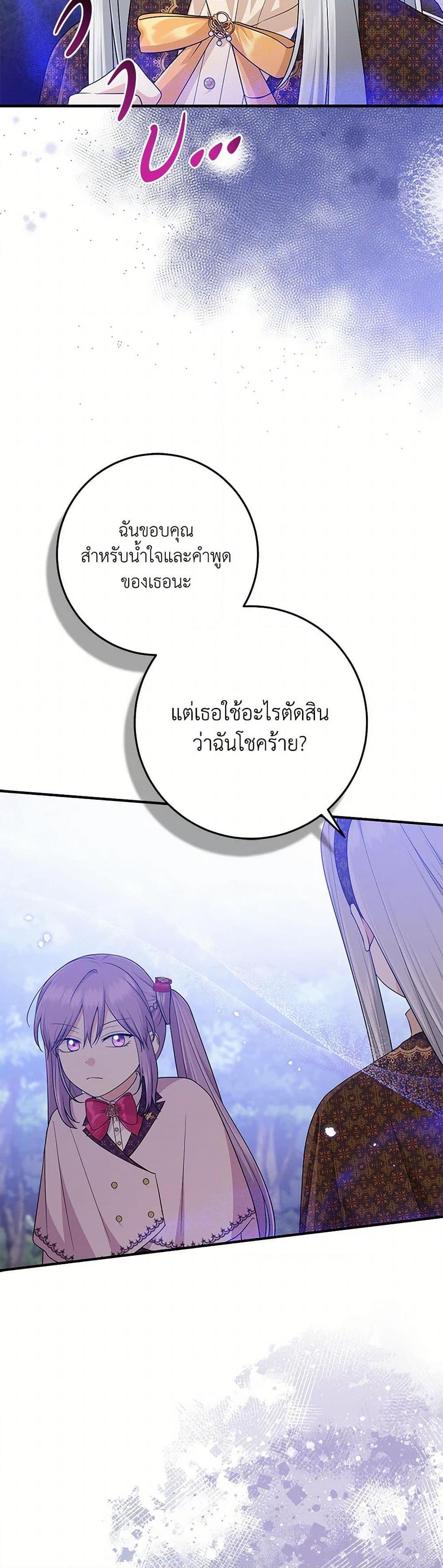 Manga-lc-com อ่านมังงะ อ่านการ์ตูน ออนไลน์ ฟรี I Played the Role of the Adopted Daughter Too Well ตอนที่ 1 2 3 4 5 6 7 8 9 10 11 12 13 14 ฟรี ไม่มีโฆษณา Manga-lc - อ่าน มังงะ อ่าน การ์ตูน ออนไลน์ อ่านมังงะ ฟรี