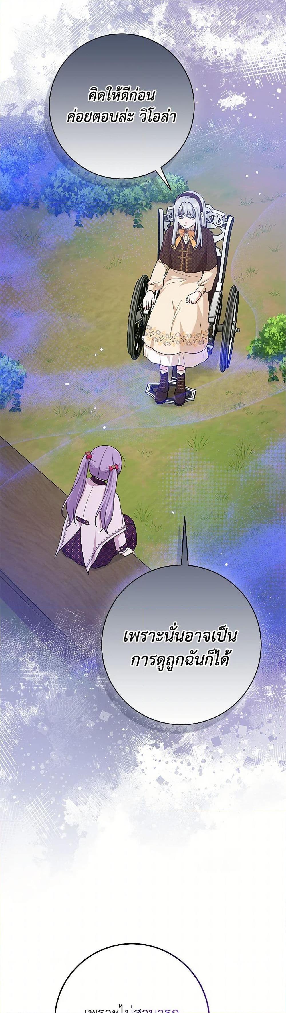 Manga-lc-com อ่านมังงะ อ่านการ์ตูน ออนไลน์ ฟรี I Played the Role of the Adopted Daughter Too Well ตอนที่ 1 2 3 4 5 6 7 8 9 10 11 12 13 14 ฟรี ไม่มีโฆษณา Manga-lc - อ่าน มังงะ อ่าน การ์ตูน ออนไลน์ อ่านมังงะ ฟรี