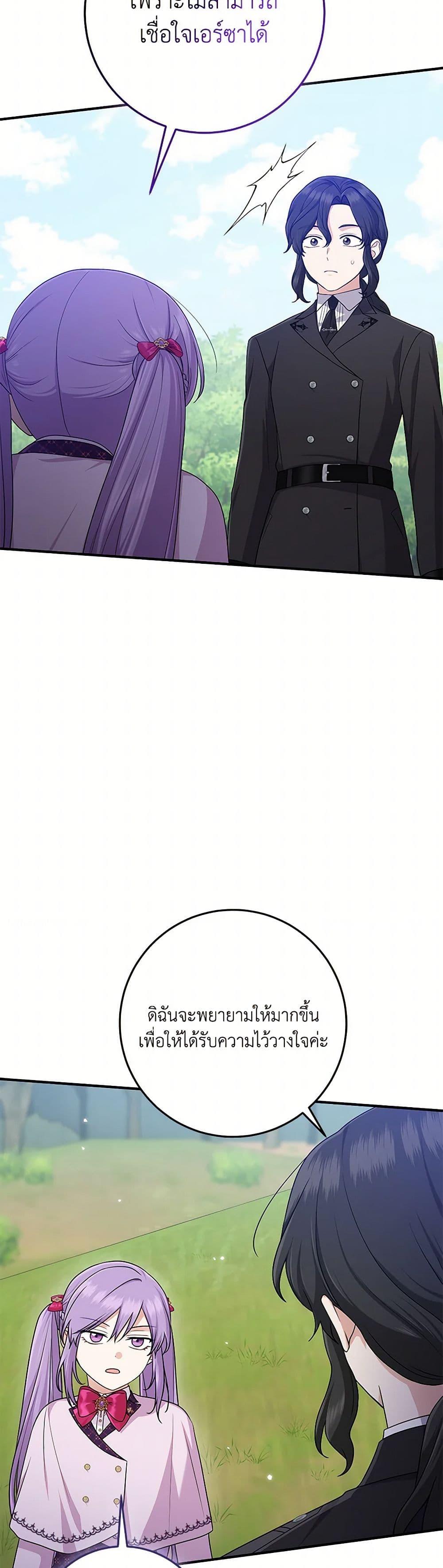 Manga-lc-com อ่านมังงะ อ่านการ์ตูน ออนไลน์ ฟรี I Played the Role of the Adopted Daughter Too Well ตอนที่ 1 2 3 4 5 6 7 8 9 10 11 12 13 14 ฟรี ไม่มีโฆษณา Manga-lc - อ่าน มังงะ อ่าน การ์ตูน ออนไลน์ อ่านมังงะ ฟรี