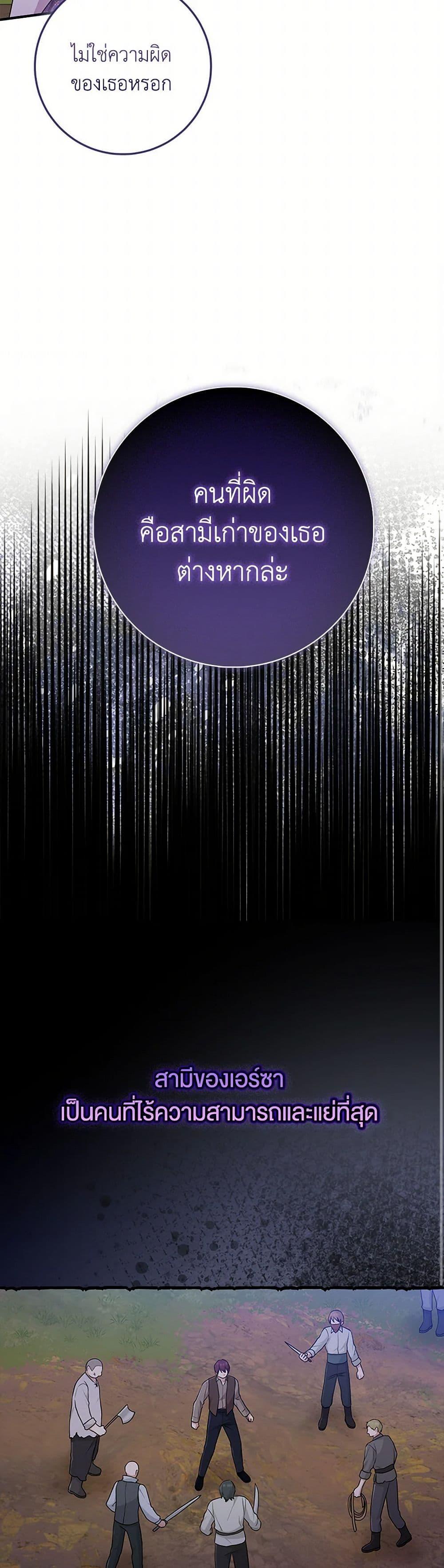 Manga-lc-com อ่านมังงะ อ่านการ์ตูน ออนไลน์ ฟรี I Played the Role of the Adopted Daughter Too Well ตอนที่ 1 2 3 4 5 6 7 8 9 10 11 12 13 14 ฟรี ไม่มีโฆษณา Manga-lc - อ่าน มังงะ อ่าน การ์ตูน ออนไลน์ อ่านมังงะ ฟรี