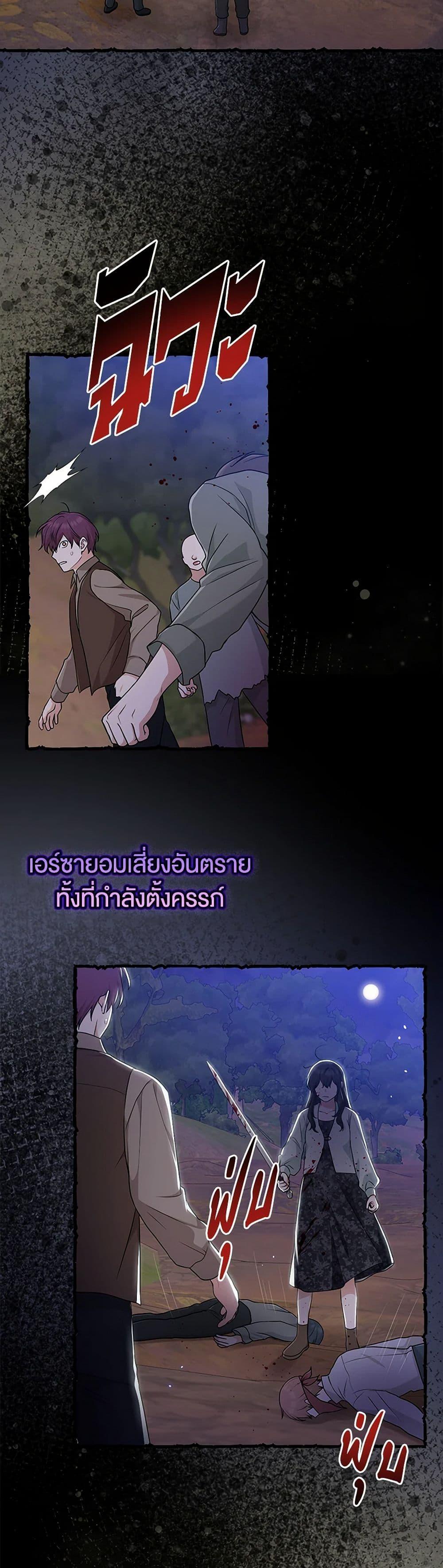 Manga-lc-com อ่านมังงะ อ่านการ์ตูน ออนไลน์ ฟรี I Played the Role of the Adopted Daughter Too Well ตอนที่ 1 2 3 4 5 6 7 8 9 10 11 12 13 14 ฟรี ไม่มีโฆษณา Manga-lc - อ่าน มังงะ อ่าน การ์ตูน ออนไลน์ อ่านมังงะ ฟรี