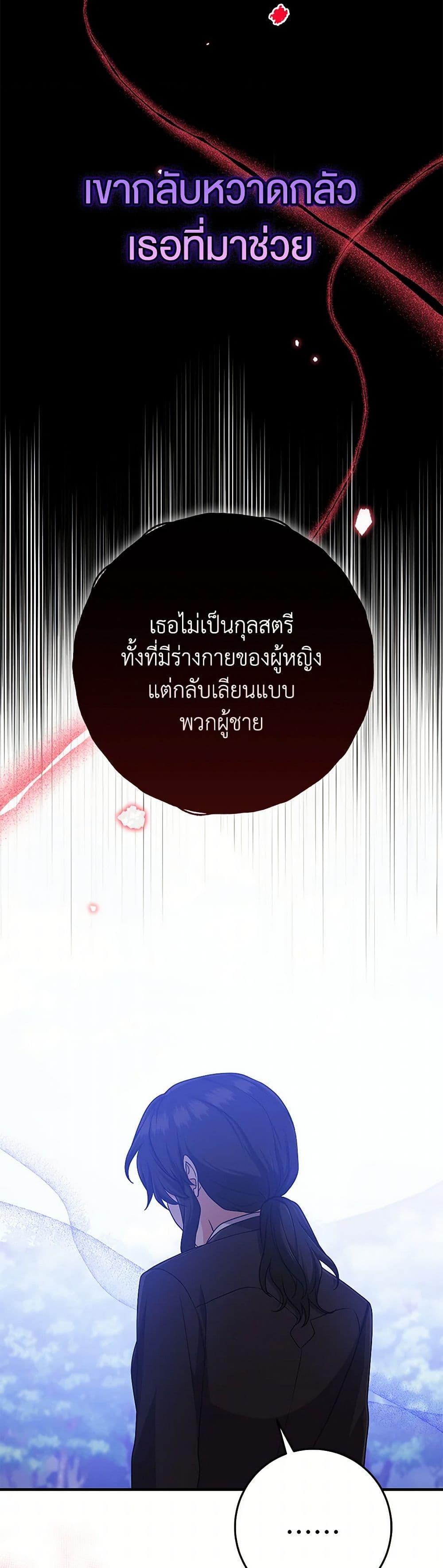 Manga-lc-com อ่านมังงะ อ่านการ์ตูน ออนไลน์ ฟรี I Played the Role of the Adopted Daughter Too Well ตอนที่ 1 2 3 4 5 6 7 8 9 10 11 12 13 14 ฟรี ไม่มีโฆษณา Manga-lc - อ่าน มังงะ อ่าน การ์ตูน ออนไลน์ อ่านมังงะ ฟรี