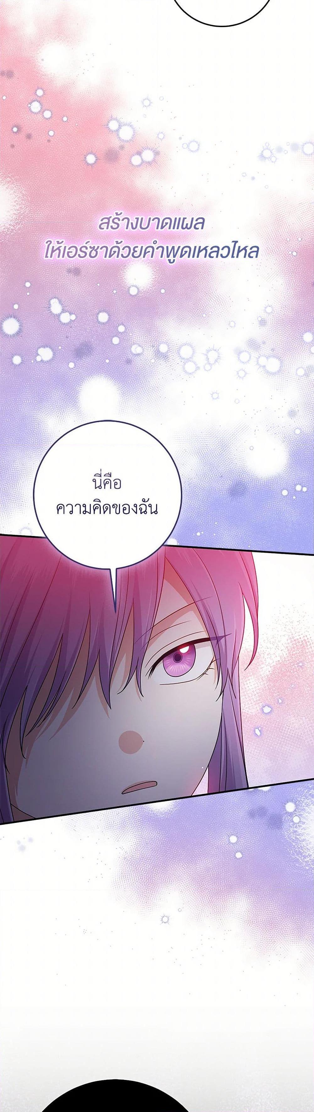 Manga-lc-com อ่านมังงะ อ่านการ์ตูน ออนไลน์ ฟรี I Played the Role of the Adopted Daughter Too Well ตอนที่ 1 2 3 4 5 6 7 8 9 10 11 12 13 14 ฟรี ไม่มีโฆษณา Manga-lc - อ่าน มังงะ อ่าน การ์ตูน ออนไลน์ อ่านมังงะ ฟรี