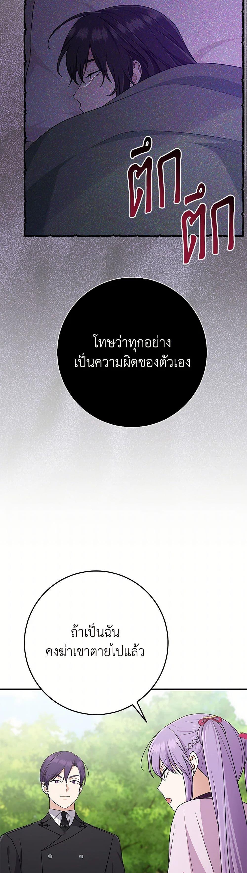 Manga-lc-com อ่านมังงะ อ่านการ์ตูน ออนไลน์ ฟรี I Played the Role of the Adopted Daughter Too Well ตอนที่ 1 2 3 4 5 6 7 8 9 10 11 12 13 14 ฟรี ไม่มีโฆษณา Manga-lc - อ่าน มังงะ อ่าน การ์ตูน ออนไลน์ อ่านมังงะ ฟรี