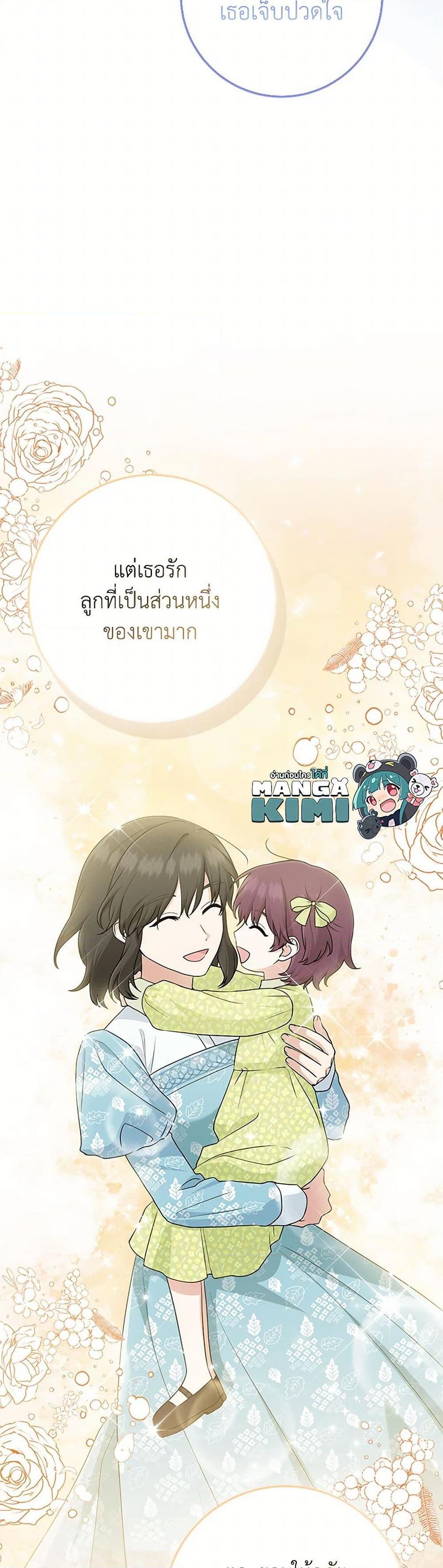 Manga-lc-com อ่านมังงะ อ่านการ์ตูน ออนไลน์ ฟรี I Played the Role of the Adopted Daughter Too Well ตอนที่ 1 2 3 4 5 6 7 8 9 10 11 12 13 14 ฟรี ไม่มีโฆษณา Manga-lc - อ่าน มังงะ อ่าน การ์ตูน ออนไลน์ อ่านมังงะ ฟรี