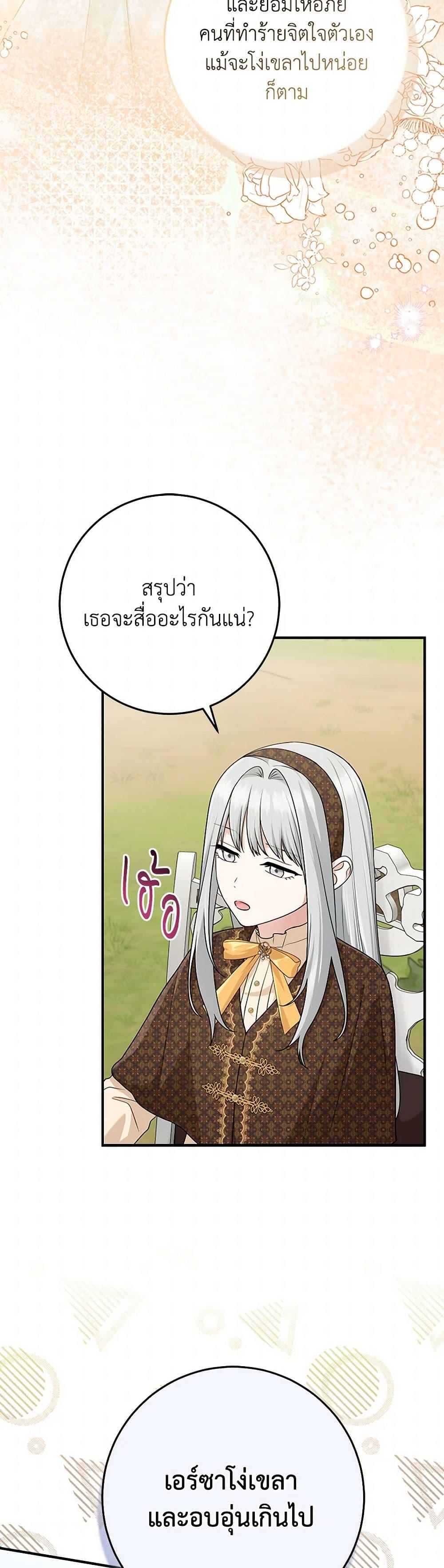 Manga-lc-com อ่านมังงะ อ่านการ์ตูน ออนไลน์ ฟรี I Played the Role of the Adopted Daughter Too Well ตอนที่ 1 2 3 4 5 6 7 8 9 10 11 12 13 14 ฟรี ไม่มีโฆษณา Manga-lc - อ่าน มังงะ อ่าน การ์ตูน ออนไลน์ อ่านมังงะ ฟรี