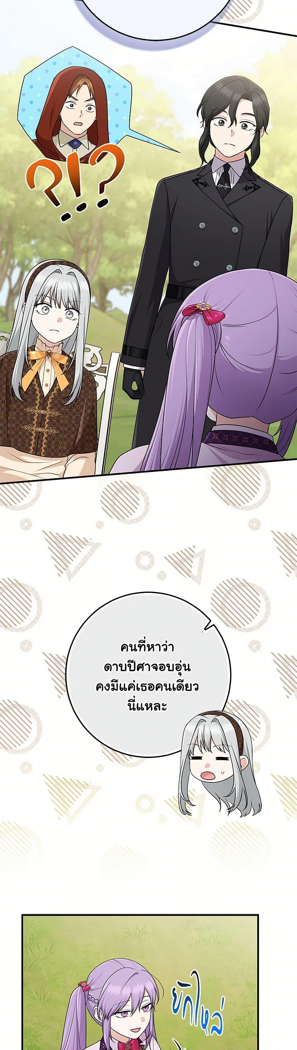Manga-lc-com อ่านมังงะ อ่านการ์ตูน ออนไลน์ ฟรี I Played the Role of the Adopted Daughter Too Well ตอนที่ 1 2 3 4 5 6 7 8 9 10 11 12 13 14 ฟรี ไม่มีโฆษณา Manga-lc - อ่าน มังงะ อ่าน การ์ตูน ออนไลน์ อ่านมังงะ ฟรี