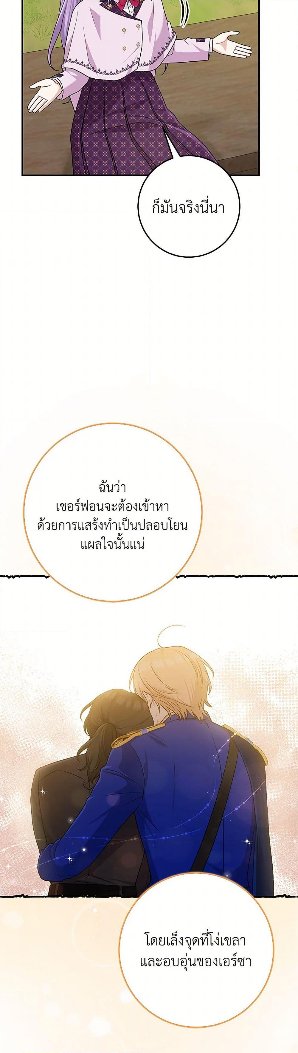 Manga-lc-com อ่านมังงะ อ่านการ์ตูน ออนไลน์ ฟรี I Played the Role of the Adopted Daughter Too Well ตอนที่ 1 2 3 4 5 6 7 8 9 10 11 12 13 14 ฟรี ไม่มีโฆษณา Manga-lc - อ่าน มังงะ อ่าน การ์ตูน ออนไลน์ อ่านมังงะ ฟรี