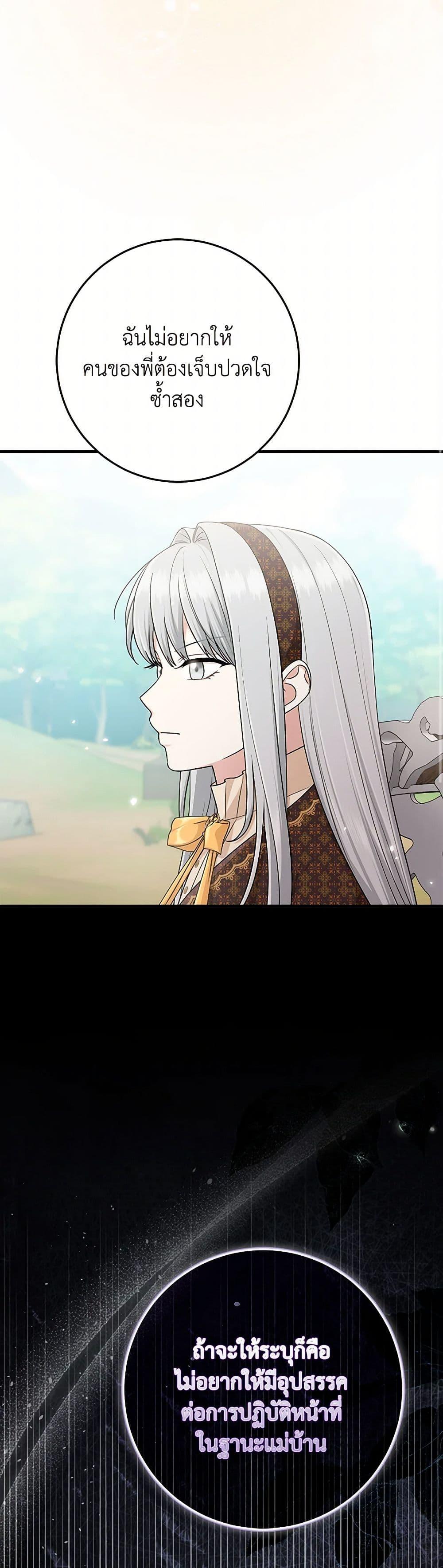 Manga-lc-com อ่านมังงะ อ่านการ์ตูน ออนไลน์ ฟรี I Played the Role of the Adopted Daughter Too Well ตอนที่ 1 2 3 4 5 6 7 8 9 10 11 12 13 14 ฟรี ไม่มีโฆษณา Manga-lc - อ่าน มังงะ อ่าน การ์ตูน ออนไลน์ อ่านมังงะ ฟรี
