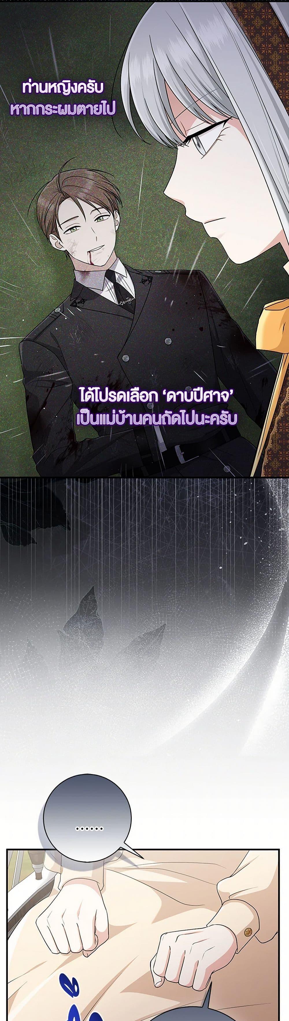 Manga-lc-com อ่านมังงะ อ่านการ์ตูน ออนไลน์ ฟรี I Played the Role of the Adopted Daughter Too Well ตอนที่ 1 2 3 4 5 6 7 8 9 10 11 12 13 14 ฟรี ไม่มีโฆษณา Manga-lc - อ่าน มังงะ อ่าน การ์ตูน ออนไลน์ อ่านมังงะ ฟรี