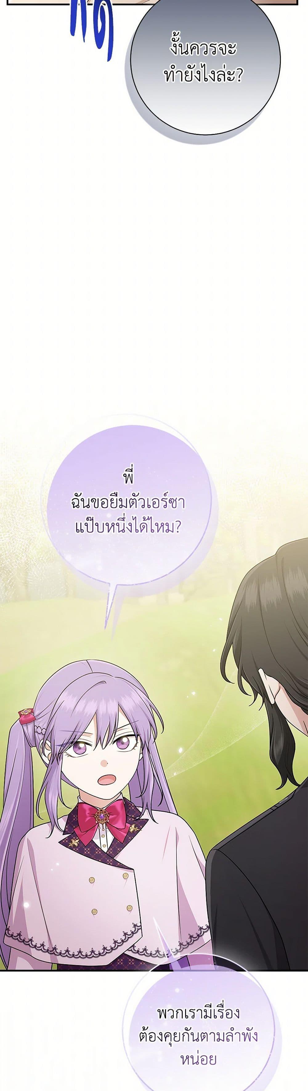 Manga-lc-com อ่านมังงะ อ่านการ์ตูน ออนไลน์ ฟรี I Played the Role of the Adopted Daughter Too Well ตอนที่ 1 2 3 4 5 6 7 8 9 10 11 12 13 14 ฟรี ไม่มีโฆษณา Manga-lc - อ่าน มังงะ อ่าน การ์ตูน ออนไลน์ อ่านมังงะ ฟรี