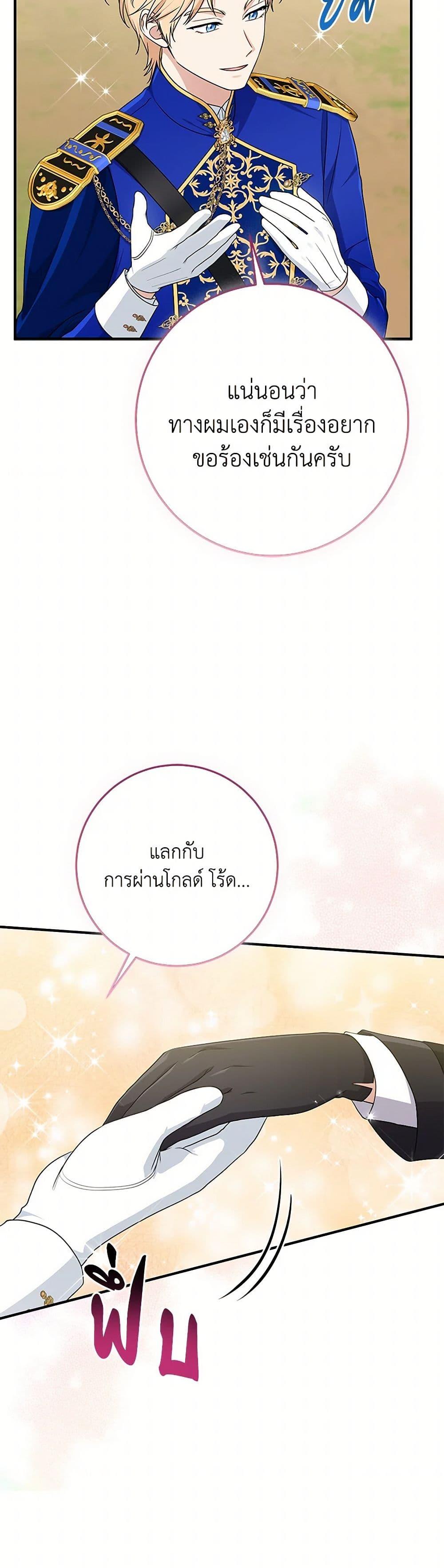 Manga-lc-com อ่านมังงะ อ่านการ์ตูน ออนไลน์ ฟรี I Played the Role of the Adopted Daughter Too Well ตอนที่ 1 2 3 4 5 6 7 8 9 10 11 12 13 14 ฟรี ไม่มีโฆษณา Manga-lc - อ่าน มังงะ อ่าน การ์ตูน ออนไลน์ อ่านมังงะ ฟรี