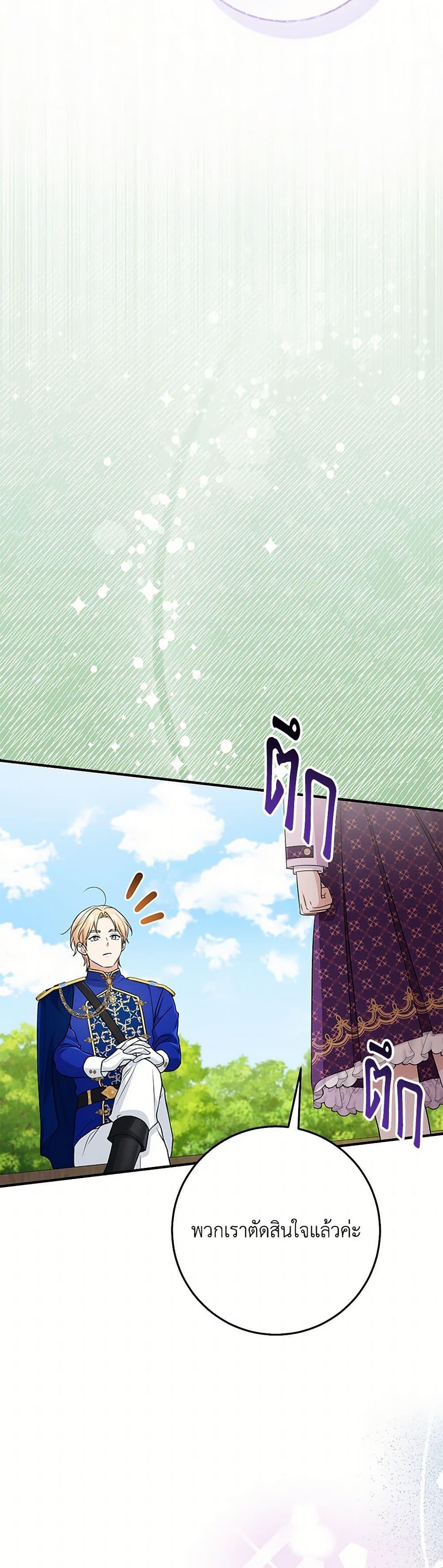 Manga-lc-com อ่านมังงะ อ่านการ์ตูน ออนไลน์ ฟรี I Played the Role of the Adopted Daughter Too Well ตอนที่ 1 2 3 4 5 6 7 8 9 10 11 12 13 14 ฟรี ไม่มีโฆษณา Manga-lc - อ่าน มังงะ อ่าน การ์ตูน ออนไลน์ อ่านมังงะ ฟรี