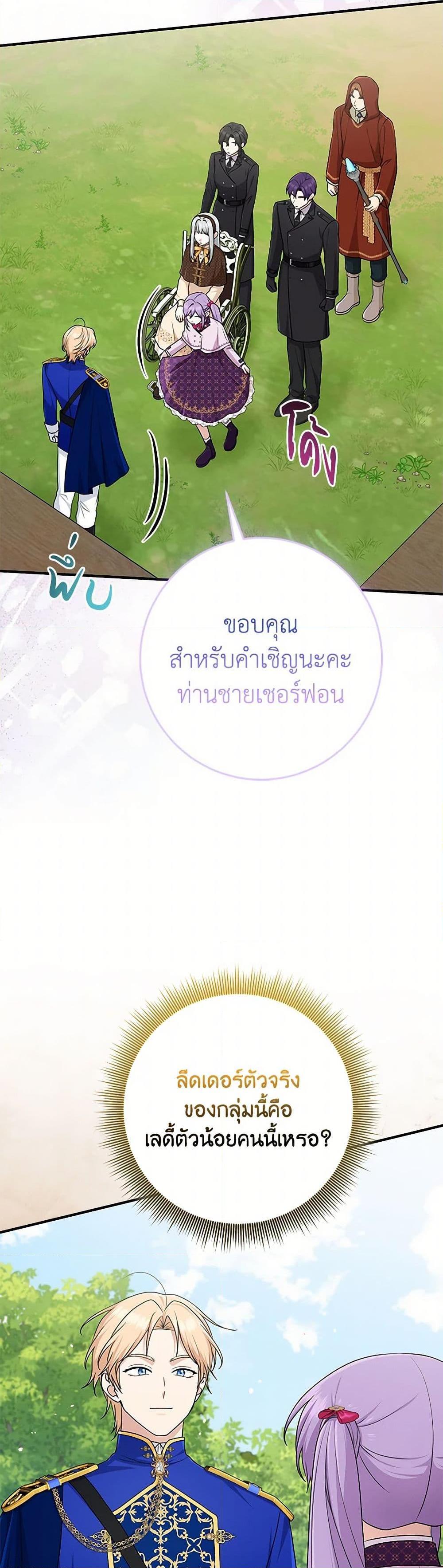 Manga-lc-com อ่านมังงะ อ่านการ์ตูน ออนไลน์ ฟรี I Played the Role of the Adopted Daughter Too Well ตอนที่ 1 2 3 4 5 6 7 8 9 10 11 12 13 14 ฟรี ไม่มีโฆษณา Manga-lc - อ่าน มังงะ อ่าน การ์ตูน ออนไลน์ อ่านมังงะ ฟรี