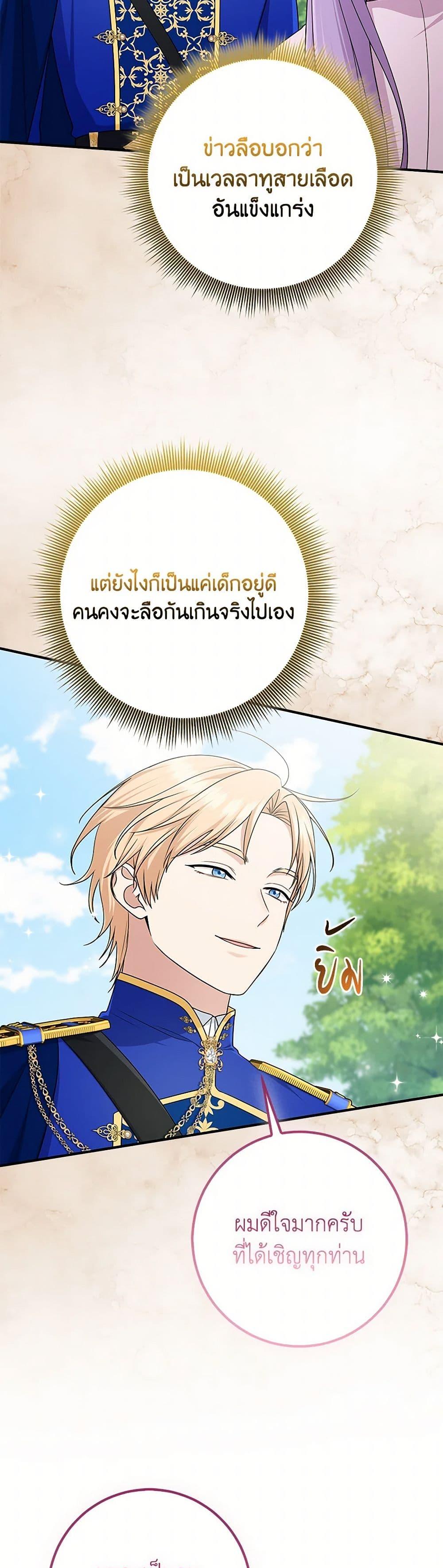 Manga-lc-com อ่านมังงะ อ่านการ์ตูน ออนไลน์ ฟรี I Played the Role of the Adopted Daughter Too Well ตอนที่ 1 2 3 4 5 6 7 8 9 10 11 12 13 14 ฟรี ไม่มีโฆษณา Manga-lc - อ่าน มังงะ อ่าน การ์ตูน ออนไลน์ อ่านมังงะ ฟรี