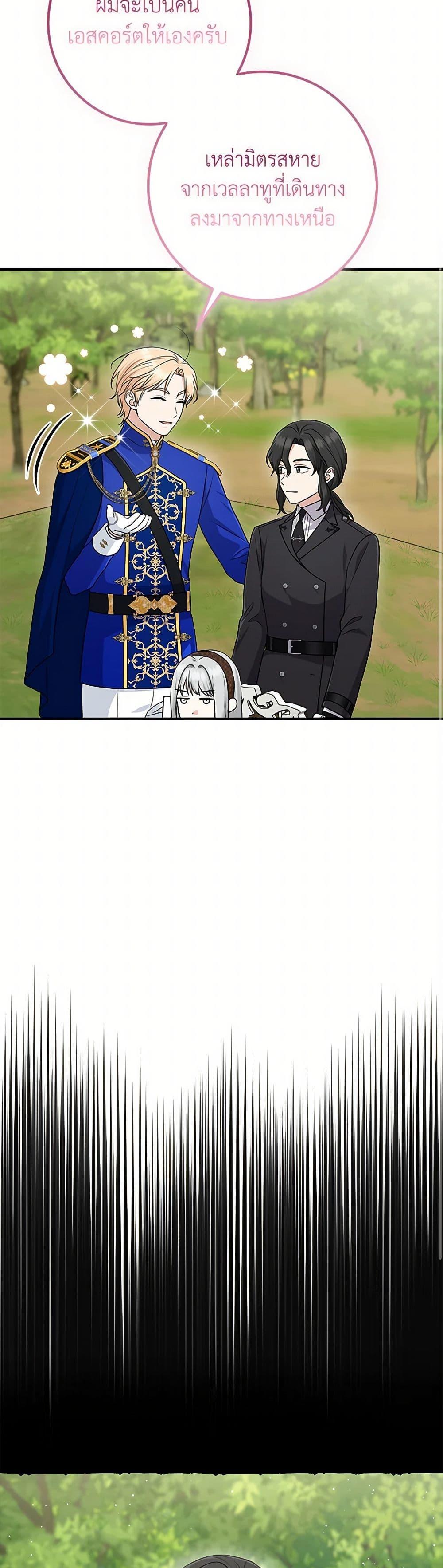 Manga-lc-com อ่านมังงะ อ่านการ์ตูน ออนไลน์ ฟรี I Played the Role of the Adopted Daughter Too Well ตอนที่ 1 2 3 4 5 6 7 8 9 10 11 12 13 14 ฟรี ไม่มีโฆษณา Manga-lc - อ่าน มังงะ อ่าน การ์ตูน ออนไลน์ อ่านมังงะ ฟรี