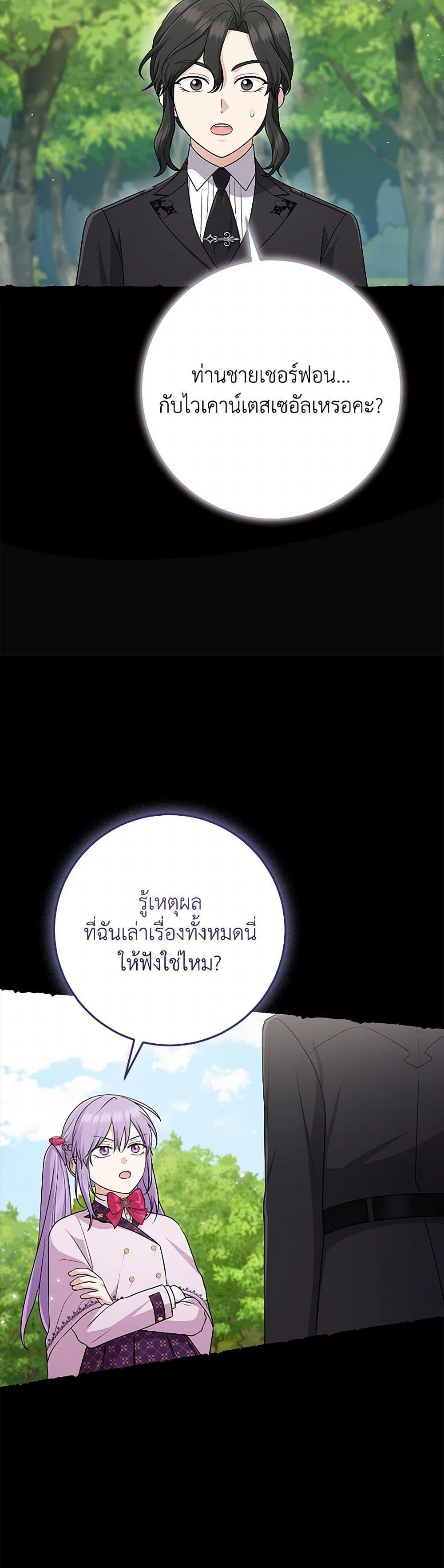 Manga-lc-com อ่านมังงะ อ่านการ์ตูน ออนไลน์ ฟรี I Played the Role of the Adopted Daughter Too Well ตอนที่ 1 2 3 4 5 6 7 8 9 10 11 12 13 14 ฟรี ไม่มีโฆษณา Manga-lc - อ่าน มังงะ อ่าน การ์ตูน ออนไลน์ อ่านมังงะ ฟรี