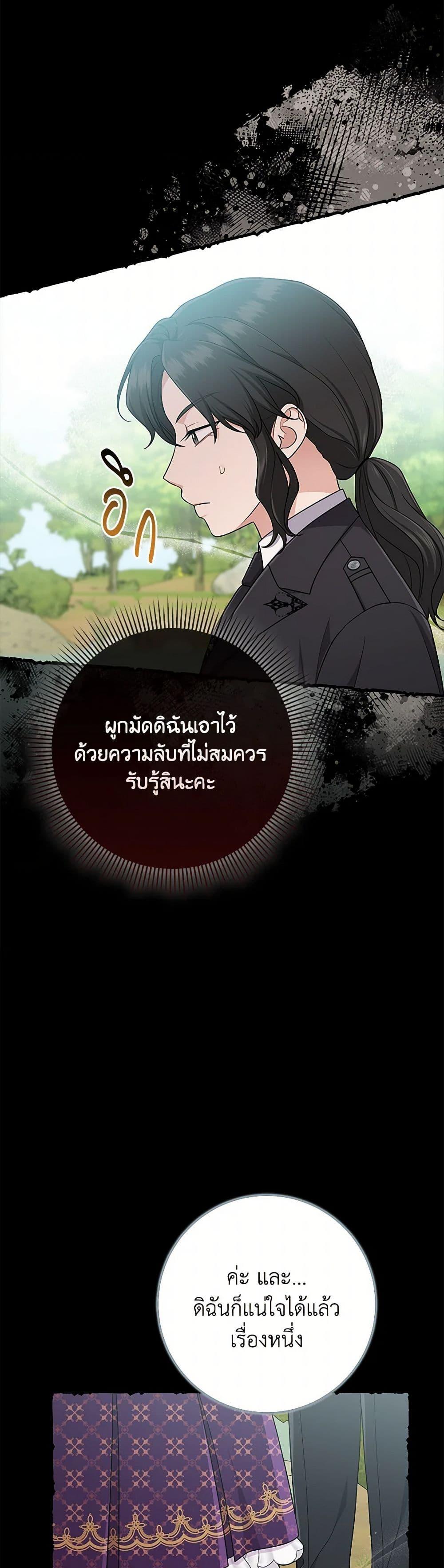 Manga-lc-com อ่านมังงะ อ่านการ์ตูน ออนไลน์ ฟรี I Played the Role of the Adopted Daughter Too Well ตอนที่ 1 2 3 4 5 6 7 8 9 10 11 12 13 14 ฟรี ไม่มีโฆษณา Manga-lc - อ่าน มังงะ อ่าน การ์ตูน ออนไลน์ อ่านมังงะ ฟรี