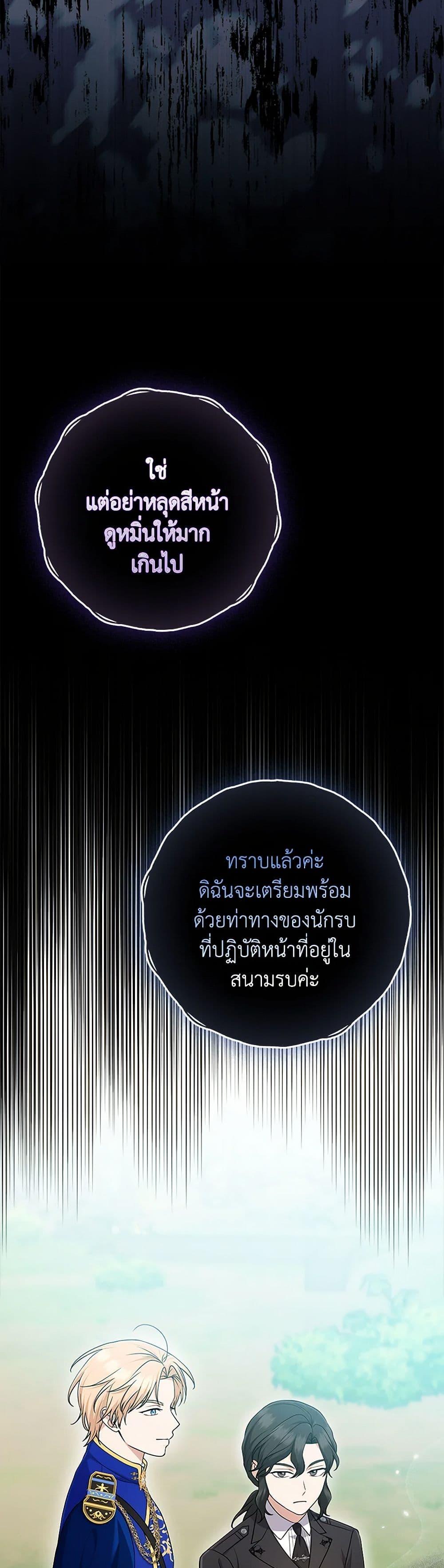 Manga-lc-com อ่านมังงะ อ่านการ์ตูน ออนไลน์ ฟรี I Played the Role of the Adopted Daughter Too Well ตอนที่ 1 2 3 4 5 6 7 8 9 10 11 12 13 14 ฟรี ไม่มีโฆษณา Manga-lc - อ่าน มังงะ อ่าน การ์ตูน ออนไลน์ อ่านมังงะ ฟรี