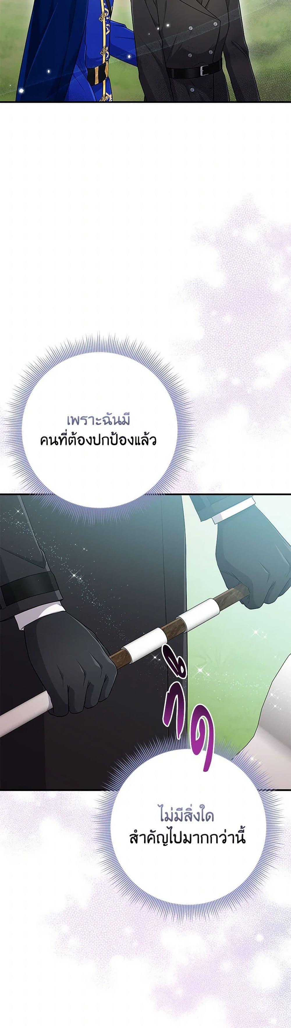 Manga-lc-com อ่านมังงะ อ่านการ์ตูน ออนไลน์ ฟรี I Played the Role of the Adopted Daughter Too Well ตอนที่ 1 2 3 4 5 6 7 8 9 10 11 12 13 14 ฟรี ไม่มีโฆษณา Manga-lc - อ่าน มังงะ อ่าน การ์ตูน ออนไลน์ อ่านมังงะ ฟรี