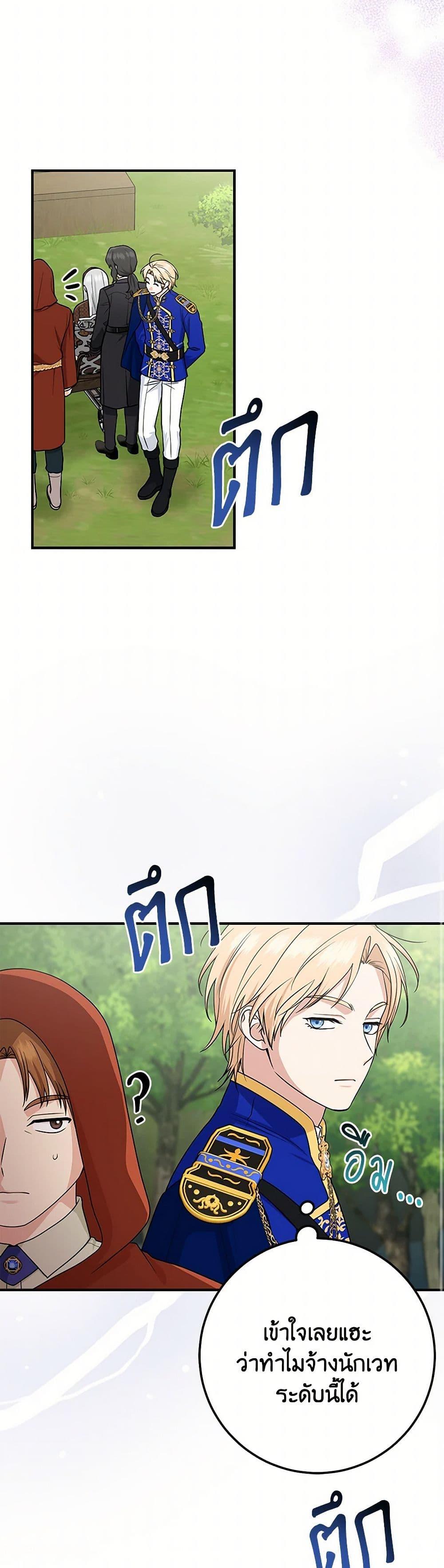 Manga-lc-com อ่านมังงะ อ่านการ์ตูน ออนไลน์ ฟรี I Played the Role of the Adopted Daughter Too Well ตอนที่ 1 2 3 4 5 6 7 8 9 10 11 12 13 14 ฟรี ไม่มีโฆษณา Manga-lc - อ่าน มังงะ อ่าน การ์ตูน ออนไลน์ อ่านมังงะ ฟรี